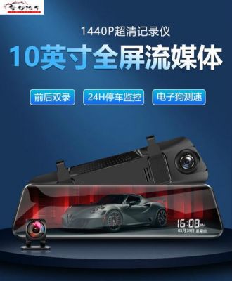 米家行车记录仪与360(米家行车记录仪与360的区别)-图3 米家行车记录仪与360(米家行车记录仪与360的区别)-图3