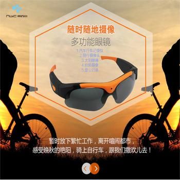 关于骑行眼镜智能的的信息