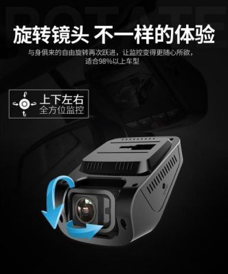 途美记录仪官网(途美t500记录仪说明书)-图3 途美记录仪官网(途美t500记录仪说明书)-图3