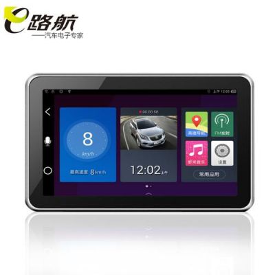 E路航E27行车记录仪（e路航v700行车记录仪）