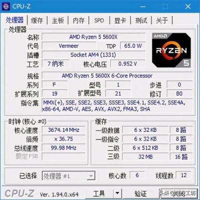手机内存芯片型号查询(手机 内存 芯片)-图1 手机内存芯片型号查询(手机 内存 芯片)-图1
