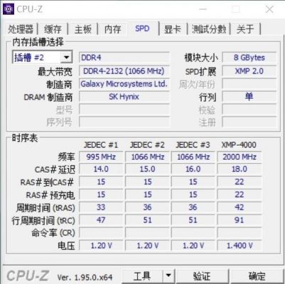 手机内存芯片型号查询(手机 内存 芯片)-图3 手机内存芯片型号查询(手机 内存 芯片)-图3