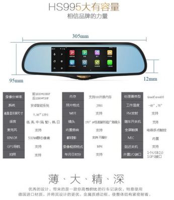 凌度hs998行车记录仪对比(凌度行车记录仪hs980)-图2 凌度hs998行车记录仪对比(凌度行车记录仪hs980)-图2