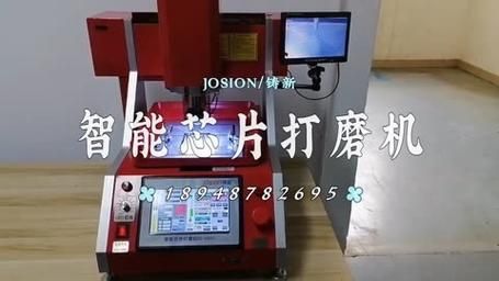怎么打磨掉芯片mark（打磨芯片表面处理）