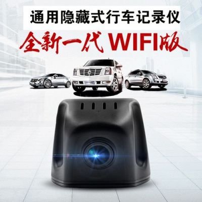 联咏方案后视镜行车记录仪（联咏96672行车记录仪怎么样）