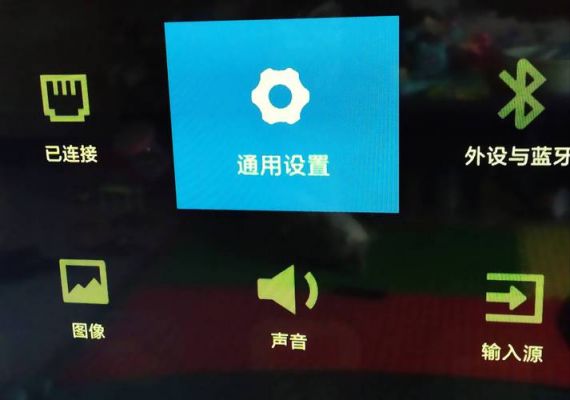 智能电视怎么关机好（智能电视怎么关机好呢）