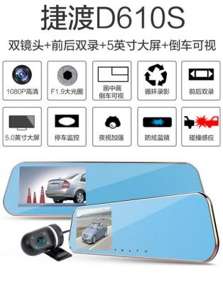 捷渡记录仪卡（捷渡记录仪卡进不去怎么办）