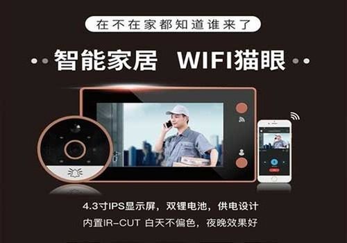 金猫智能猫眼怎么样（金猫智能猫眼怎么样知乎）