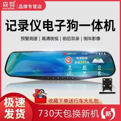 pmp智能停车监控行车记录仪(行车记录仪停车监控哪个牌子好用)-图3 pmp智能停车监控行车记录仪(行车记录仪停车监控哪个牌子好用)-图3