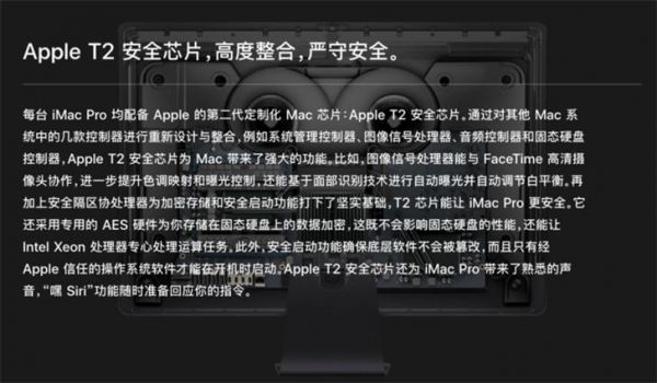 macbookpror取消t2芯片（mac关闭t2芯片）