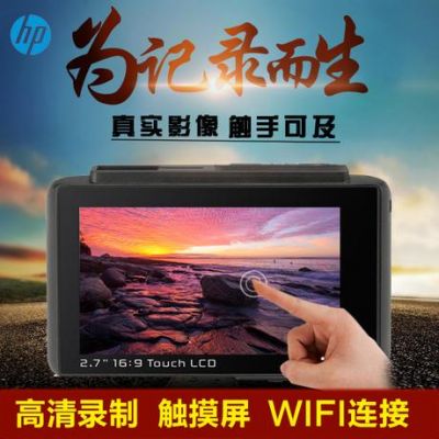 hp记录仪(hp记录仪wifi密码)-图1 hp记录仪(hp记录仪wifi密码)-图1