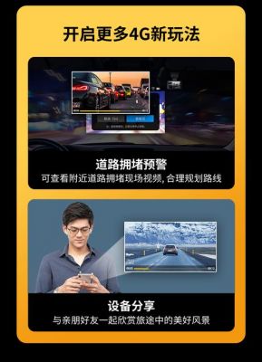 360记录仪机车版（360记录仪 app）
