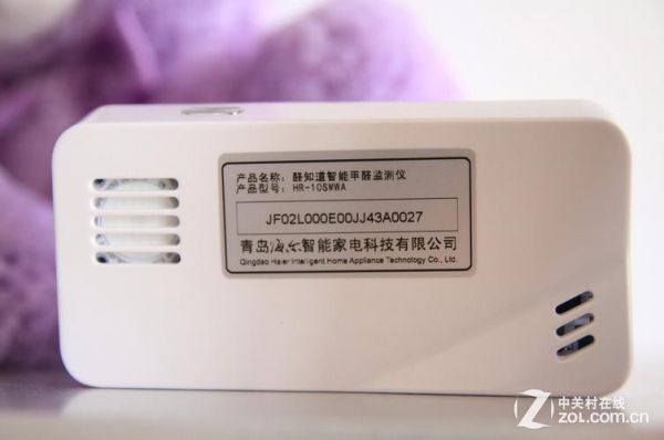 海尔醛知道芯片（海尔芯片公司）