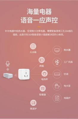 鸿雁wifi智能插排（鸿雁智能插座如何配网）