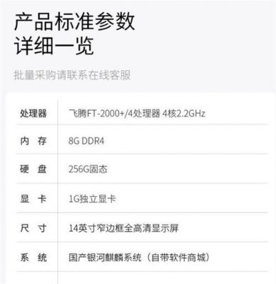 凌久101芯片（凌久gp102参数）