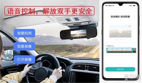 70迈记录仪2设置(70迈记录仪使用说明)-图3 70迈记录仪2设置(70迈记录仪使用说明)-图3