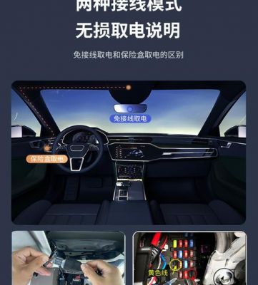 荣威550记录仪安装视频（荣威rx5记录仪安装）