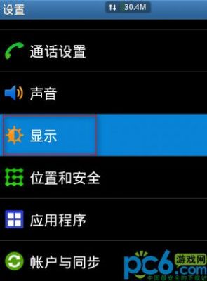 智能手机按键失灵(智能手机按键失灵怎么解决)-图3 智能手机按键失灵(智能手机按键失灵怎么解决)-图3