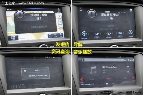 手机智能语音导航(怎样用手机智能语音导航)-图3 手机智能语音导航(怎样用手机智能语音导航)-图3