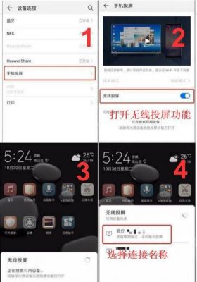夏新智能电视55（夏新智能电视怎么投屏）