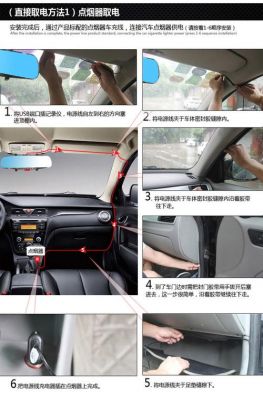 骊威行车记录仪后镜头安装(行车记录仪后镜头怎么安装?)-图3 骊威行车记录仪后镜头安装(行车记录仪后镜头怎么安装?)-图3