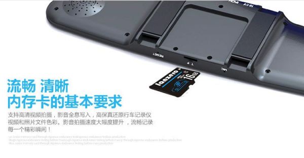 先科记录仪内存卡满(记录仪的内存卡满了,还会录像吗)-图2 先科记录仪内存卡满(记录仪的内存卡满了,还会录像吗)-图2