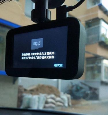 先科记录仪内存卡满(记录仪的内存卡满了,还会录像吗)-图3 先科记录仪内存卡满(记录仪的内存卡满了,还会录像吗)-图3