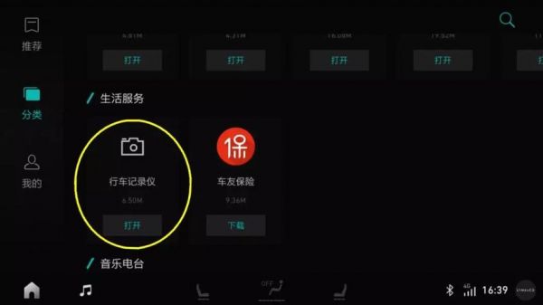 手机与行车记录仪(手机与行车记录仪链接不上怎么解决)-图2 手机与行车记录仪(手机与行车记录仪链接不上怎么解决)-图2