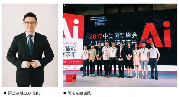 嘉信智能投顾（嘉信控股）
