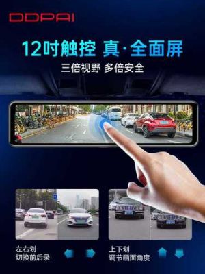 最可靠的盯盯拍行车记录仪(盯盯拍行车记录仪是品牌吗)-图3 最可靠的盯盯拍行车记录仪(盯盯拍行车记录仪是品牌吗)-图3