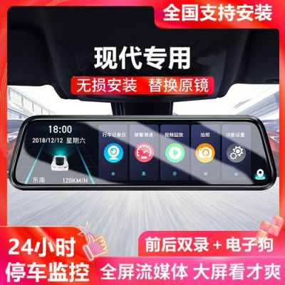 朗动原装记录仪什么样子(北京现代朗动行车记录仪怎么安装)-图1 朗动原装记录仪什么样子(北京现代朗动行车记录仪怎么安装)-图1