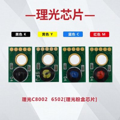 理光6500的芯片（理光6502怎么样）