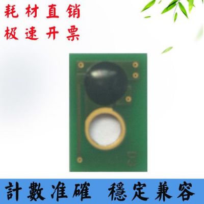 理光6500的芯片(理光6502怎么样)-图2 理光6500的芯片(理光6502怎么样)-图2