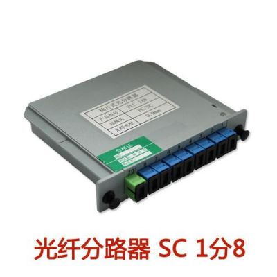 plc光分路芯片试验(plc光分路器芯片)-图3 plc光分路芯片试验(plc光分路器芯片)-图3