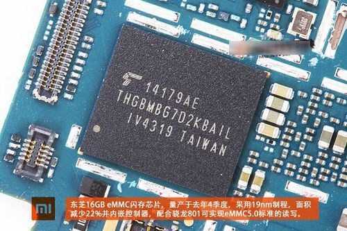 手机闪存芯片(手机闪存芯片数据恢复)-图2 手机闪存芯片(手机闪存芯片数据恢复)-图2
