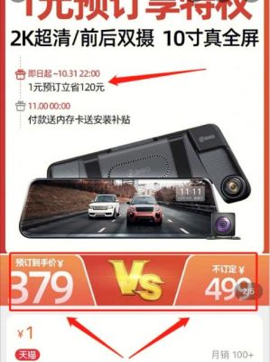 360行车记录仪有假的吗（360行车记录仪有假的吗怎么查）