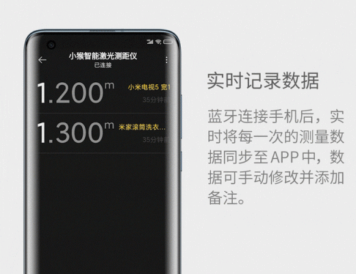 小米记录仪众筹（小米米家智能记录仪）