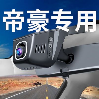 23款行车记录仪(行车记录仪品牌)-图2 23款行车记录仪(行车记录仪品牌)-图2