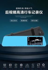 23款行车记录仪(行车记录仪品牌)-图3 23款行车记录仪(行车记录仪品牌)-图3
