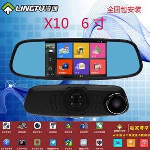 凌途行车记录仪GPS(凌途行车记录仪app叫什么)-图3 凌途行车记录仪GPS(凌途行车记录仪app叫什么)-图3