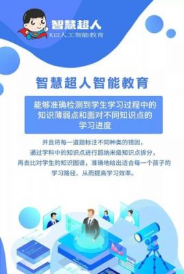 人工智能战高考（2021高考人工智能）