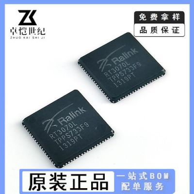 3070与3070l芯片(3070和3070l)-图2 3070与3070l芯片(3070和3070l)-图2