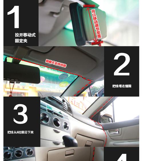 行车朗记录仪安装(行车记录仪咋个安装)-图2 行车朗记录仪安装(行车记录仪咋个安装)-图2