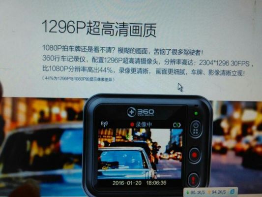 现代h500行车记录仪怎么样（现代h25行车记录仪）