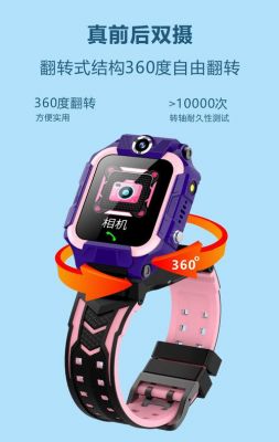 11岁儿童智能手表(小孩智能手表多少钱)-图3 11岁儿童智能手表(小孩智能手表多少钱)-图3
