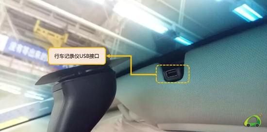 行车记录仪usb接口（行车记录仪USB接口是干嘛的）-图1