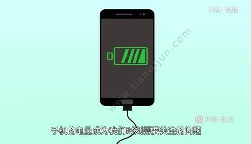 智能手机电越充越少(手机电越充越少咋回事)-图2 智能手机电越充越少(手机电越充越少咋回事)-图2
