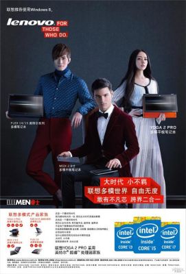 联想智能电视42e31t（联想智能电视s9系列广告语）