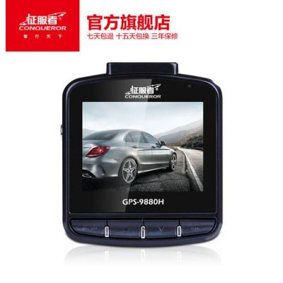 8g的行车记录仪能录多长时间(8g行车记录仪能录多久)-图3 8g的行车记录仪能录多长时间(8g行车记录仪能录多久)-图3