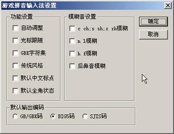 智能狂拼输入法下载(智能拼音输入法下载安装)-图2 智能狂拼输入法下载(智能拼音输入法下载安装)-图2